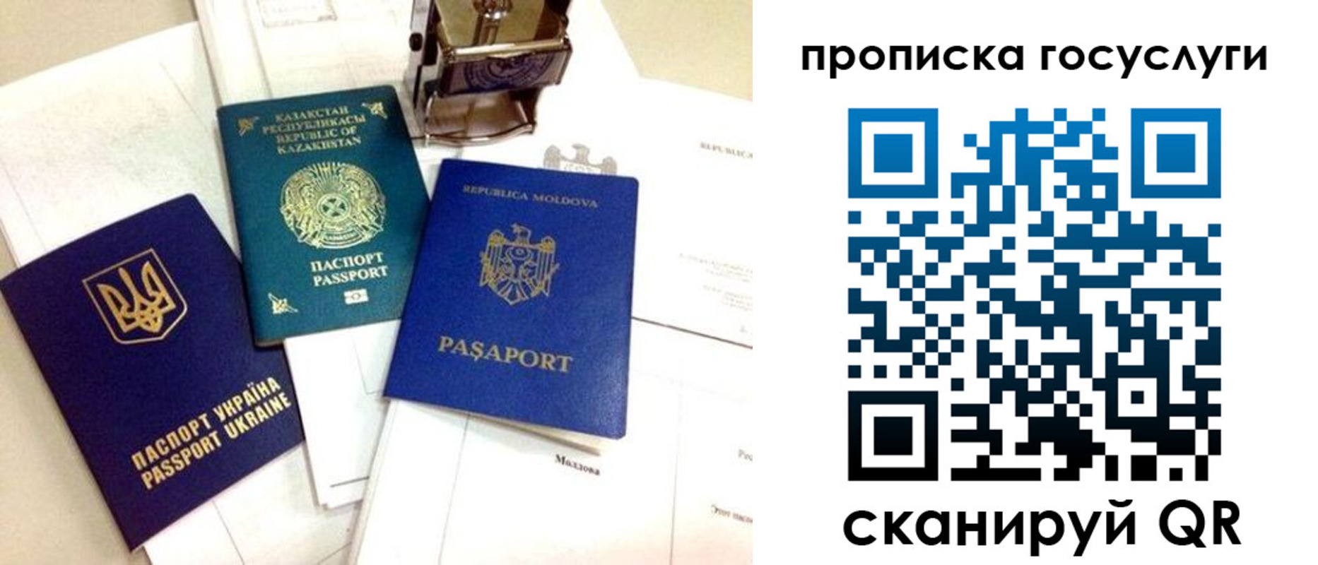 прописка иностранных граждан в Шатуре