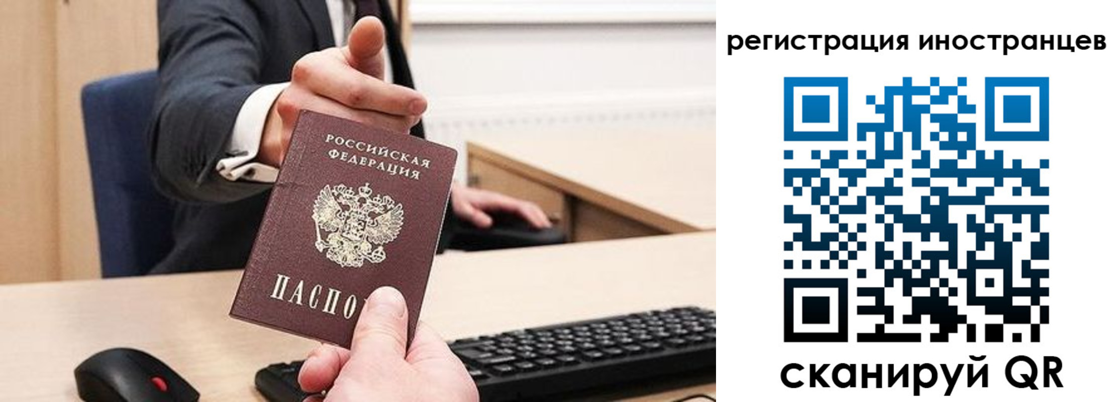 временная прописка в Шатуре